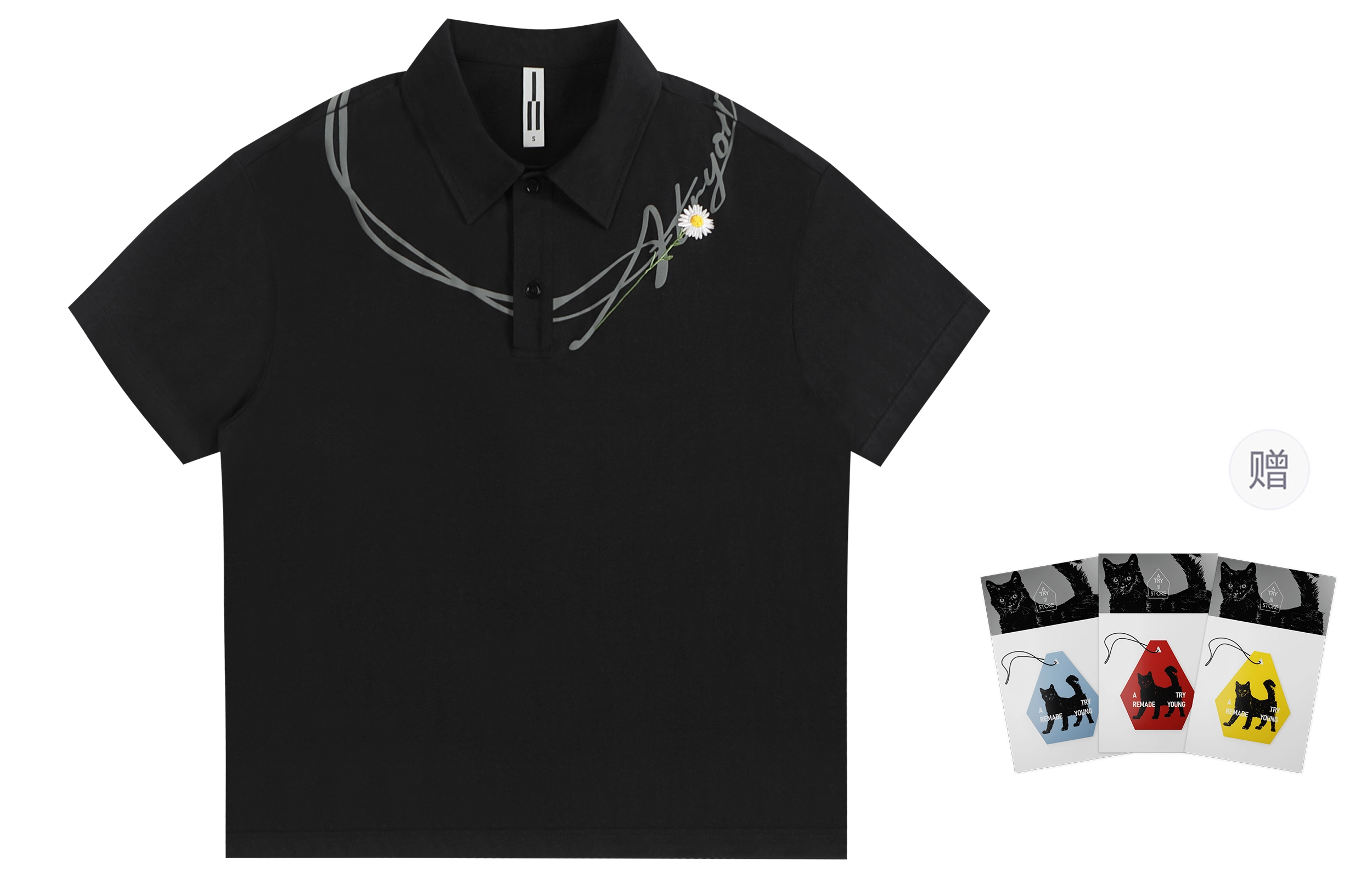 Atry LOGO Polo