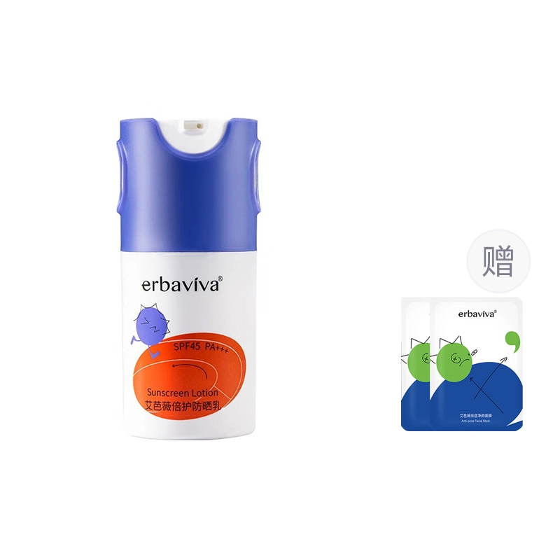SPF45PA++ 50ml