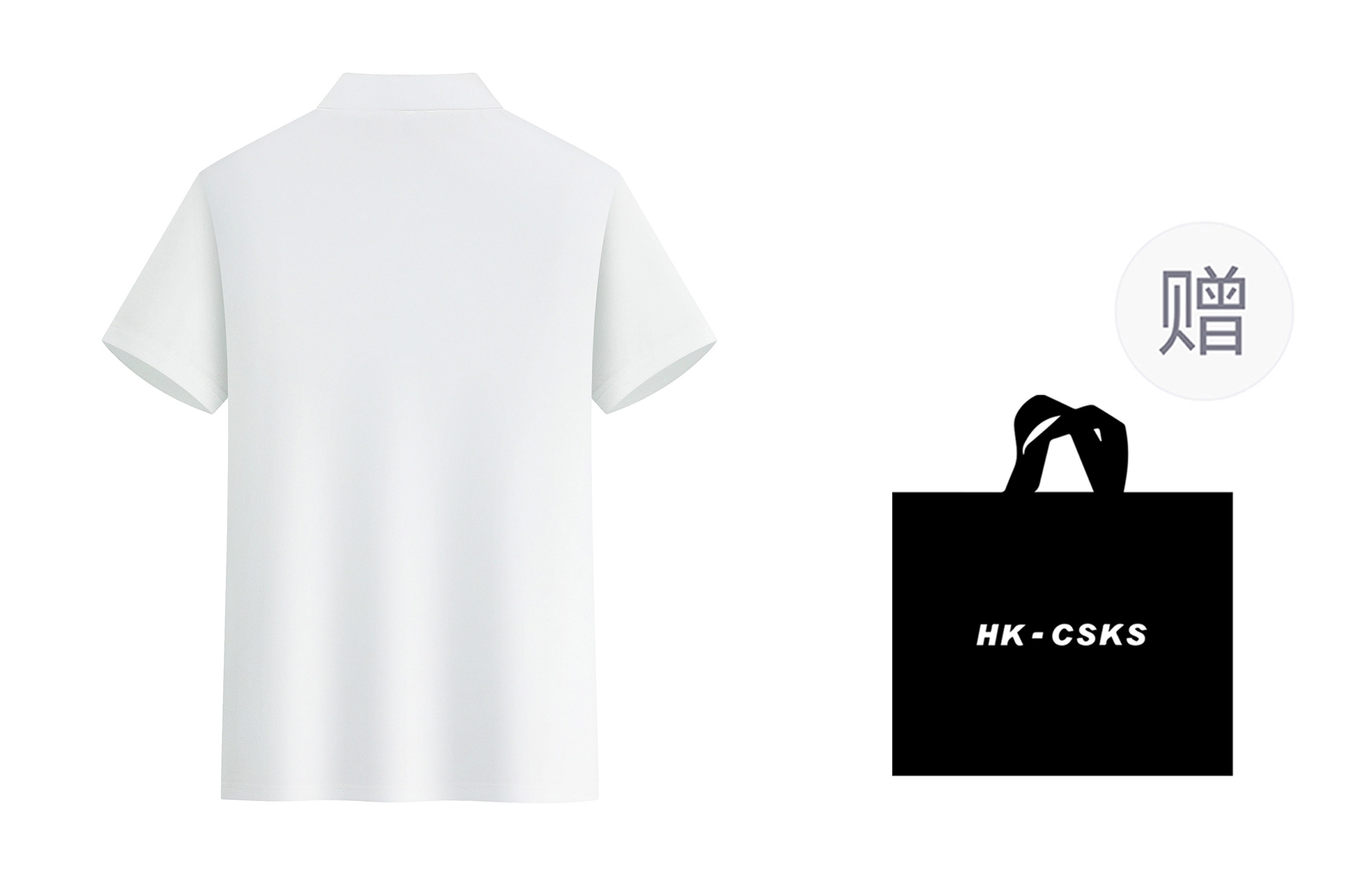 CSKS Polo