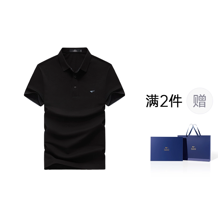 SEPTWOLVES Polo
