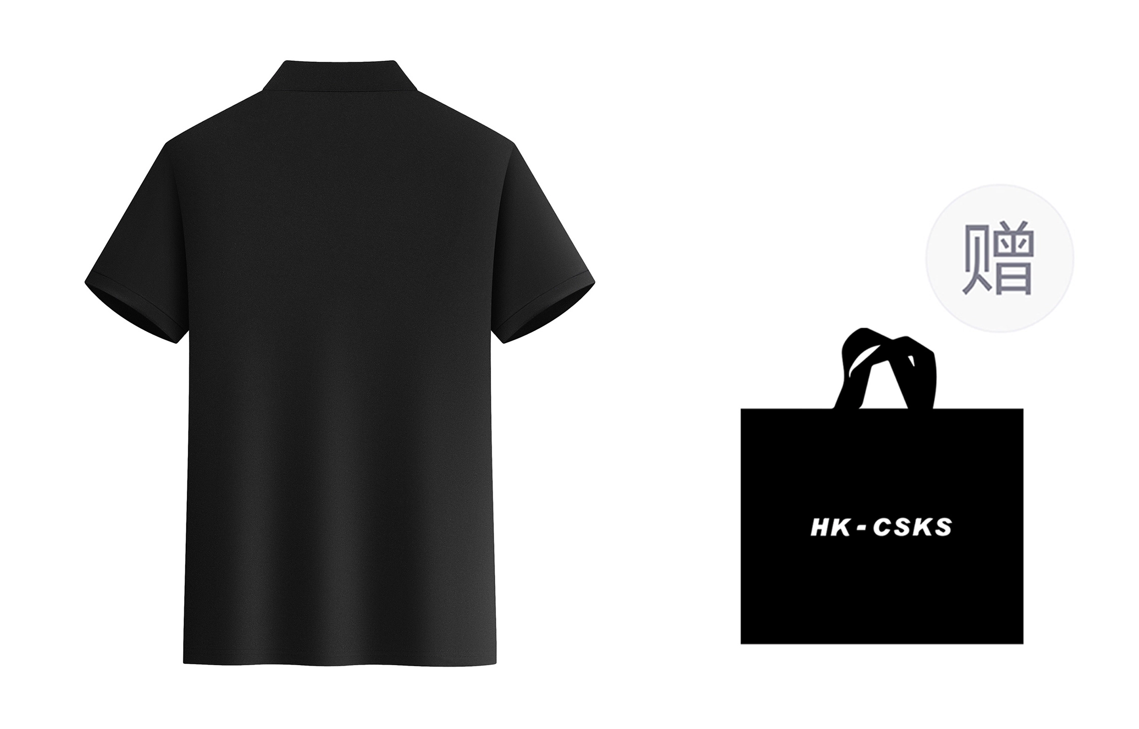 CSKS Polo
