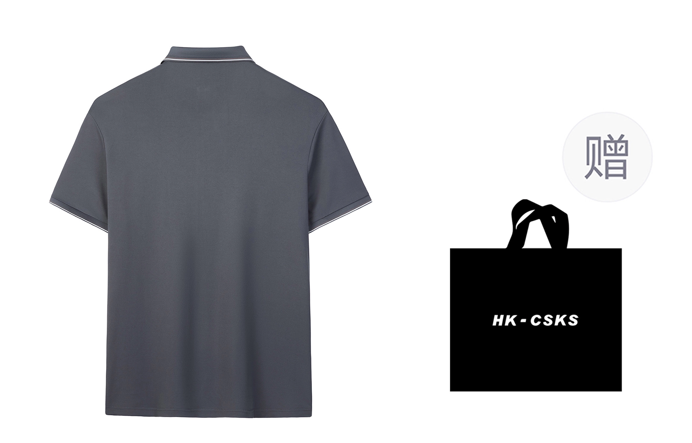 CSKS LogoPoloPolo