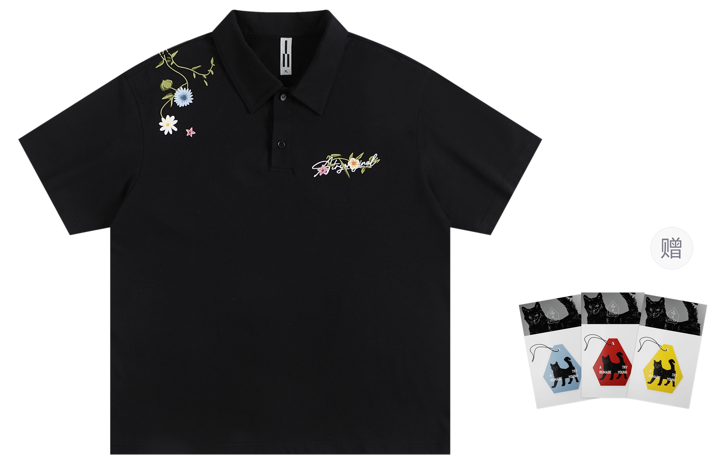 Atry LOGO LogoPolo