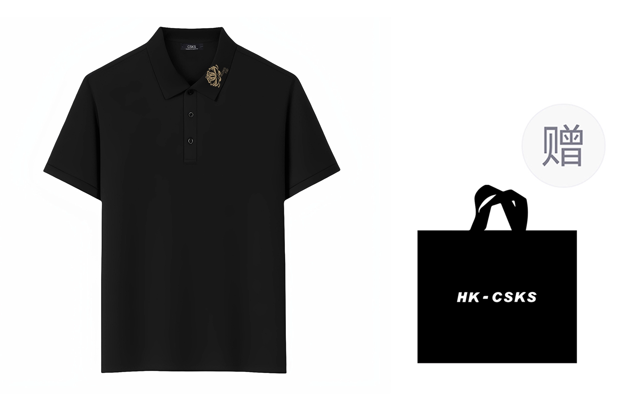 CSKS Polo