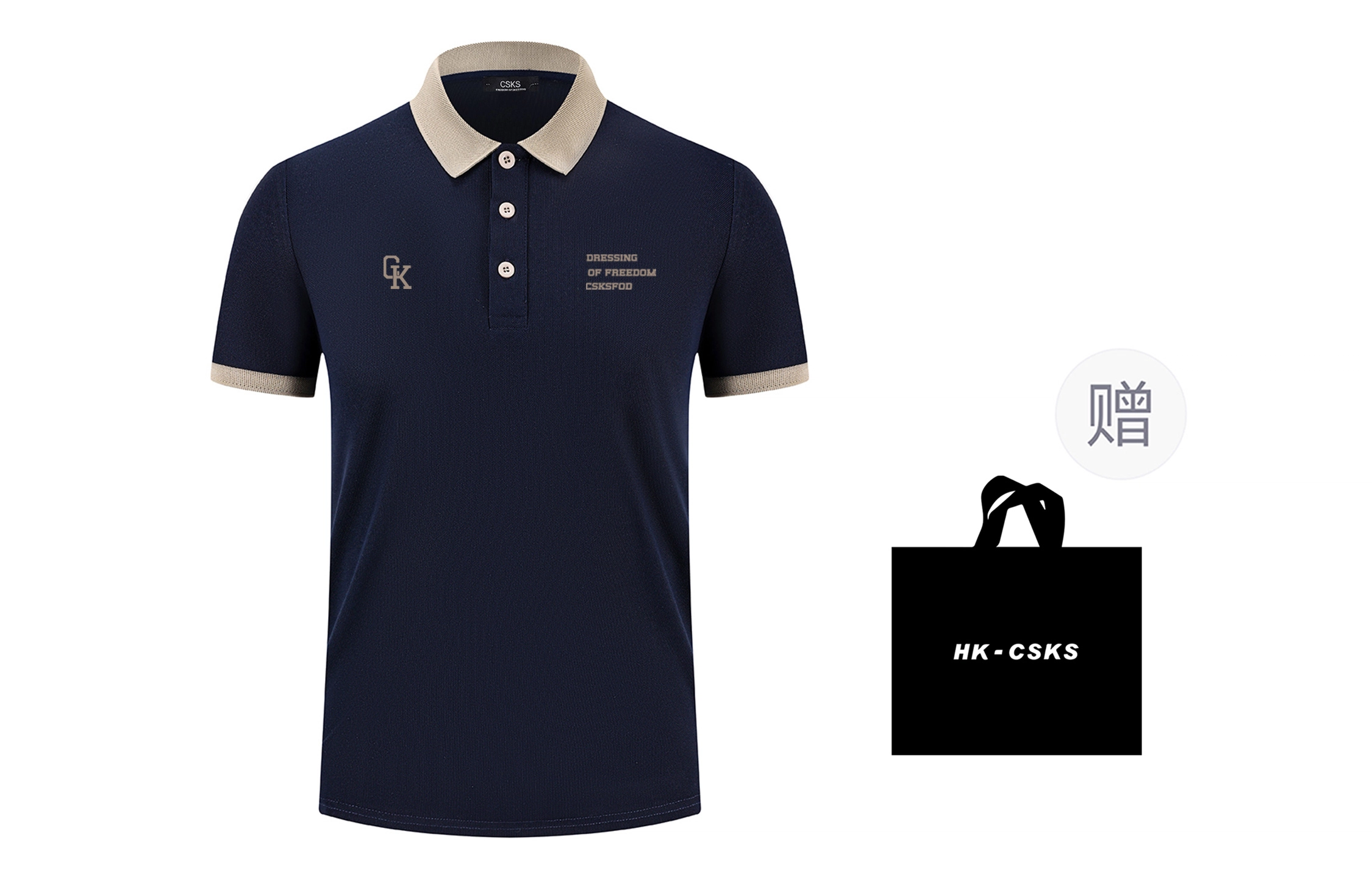 CSKS LogoPoloPolo
