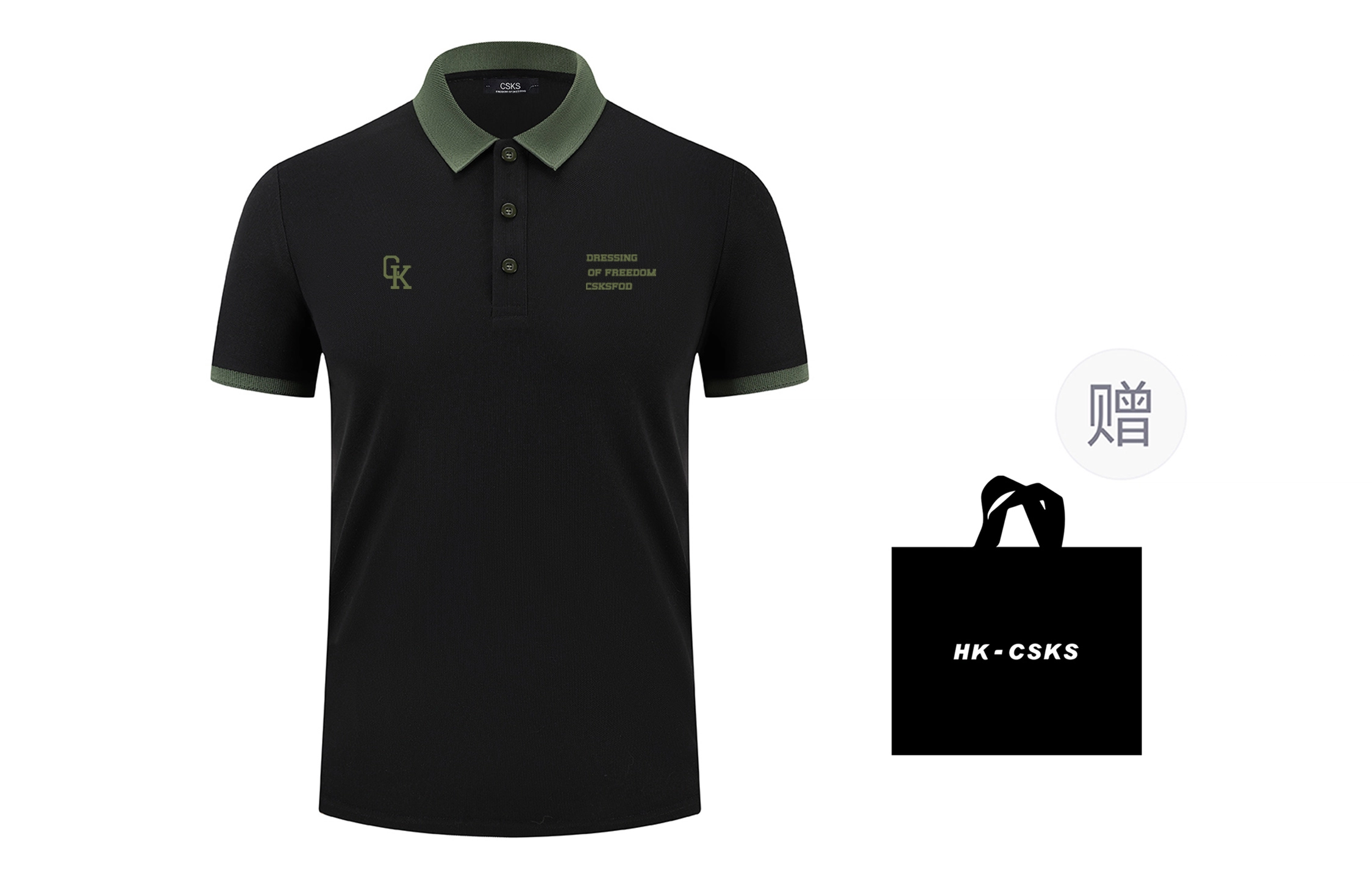 CSKS LogoPoloPolo