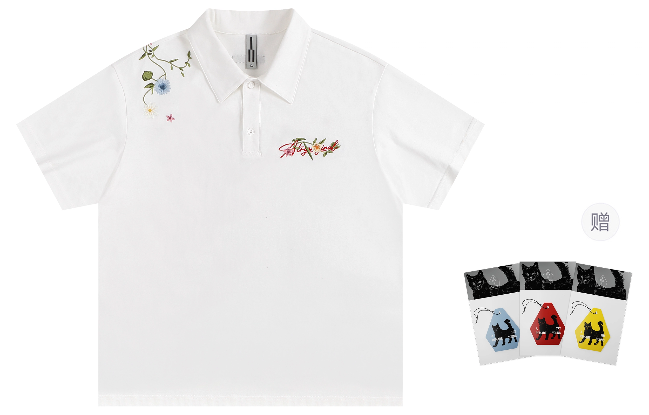 Atry LOGO LogoPolo