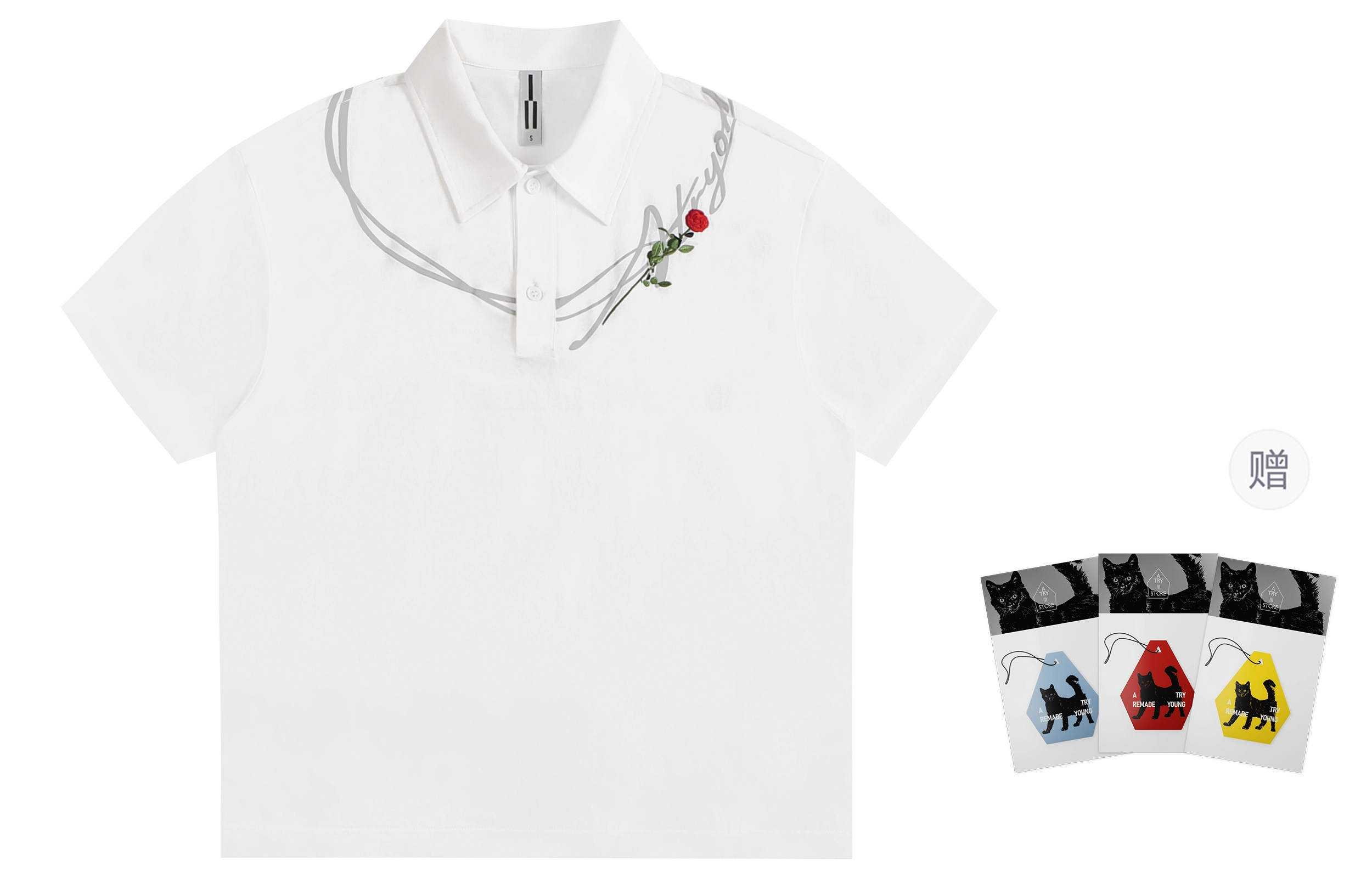 Atry LOGO Polo