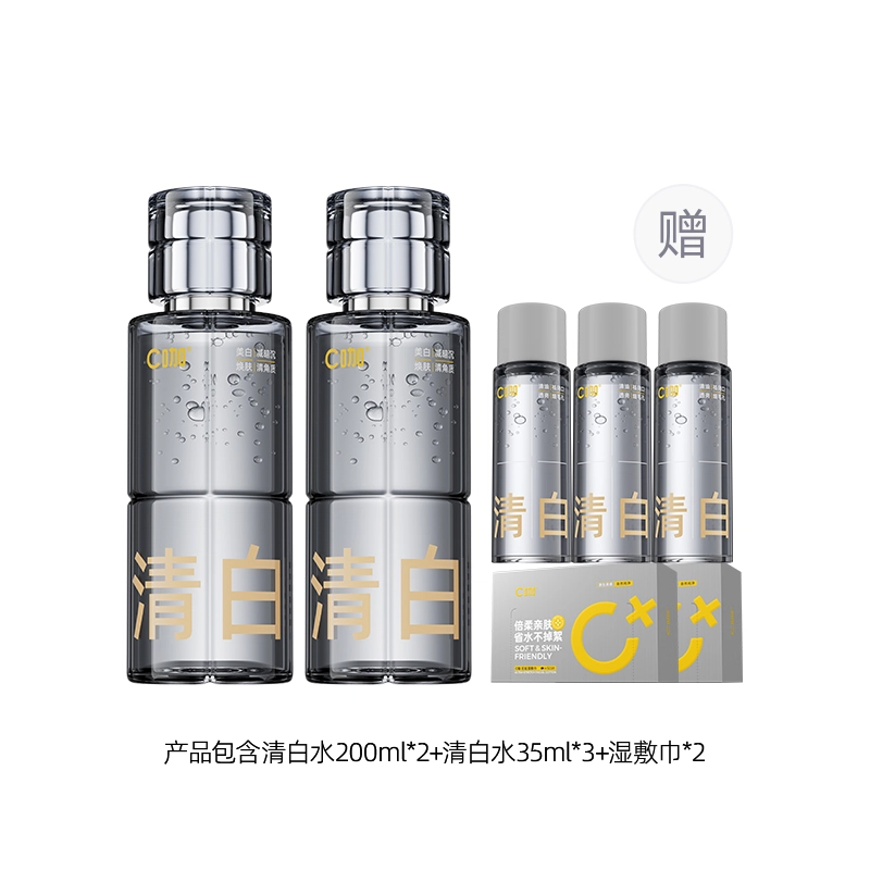 C 200ml200ml*2