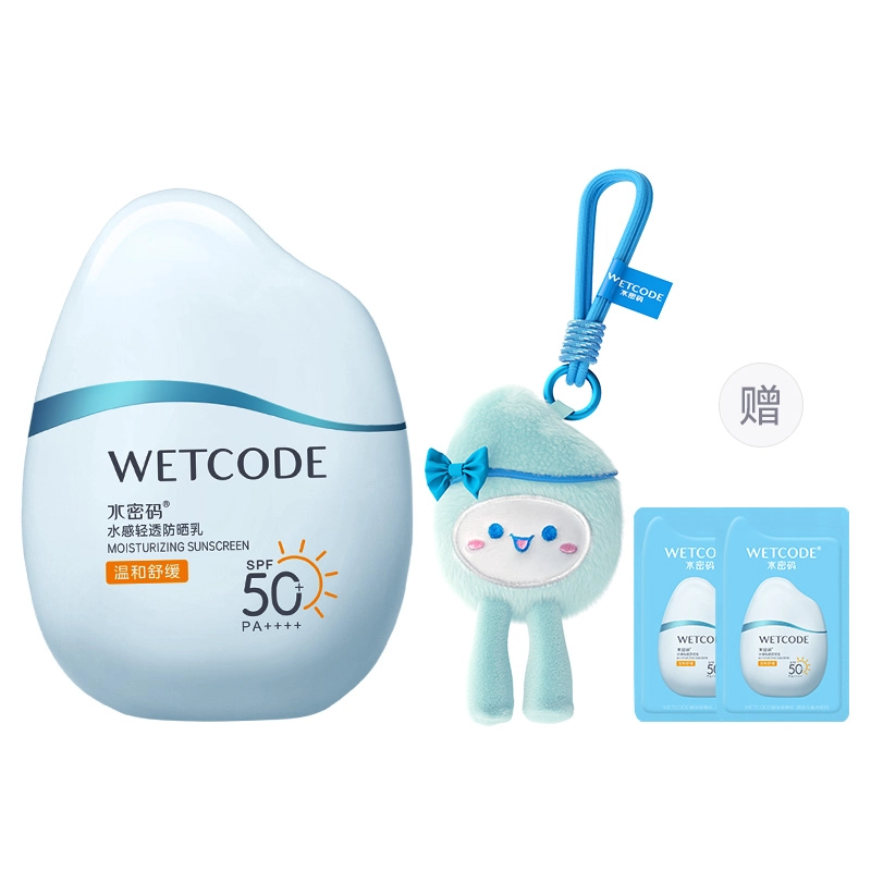 12HSPF50+PA++ 30g60g90g