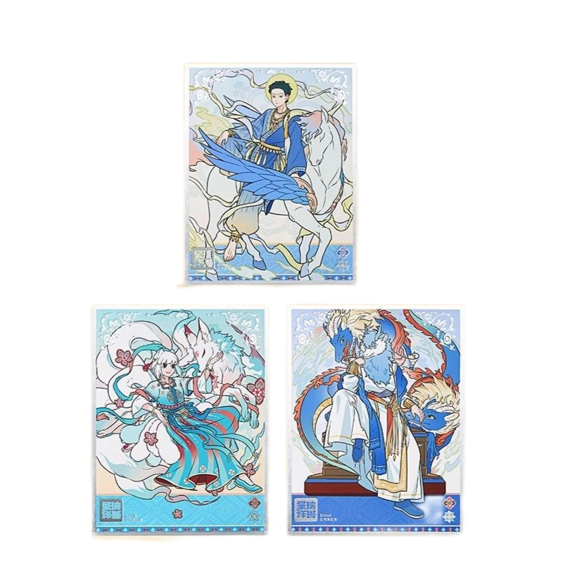 非人哉 ×敦煌画院联名-瑞兽呈祥系列 色纸