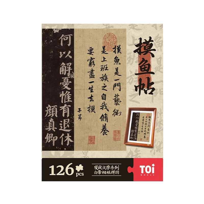 TOI 126pcs 23865