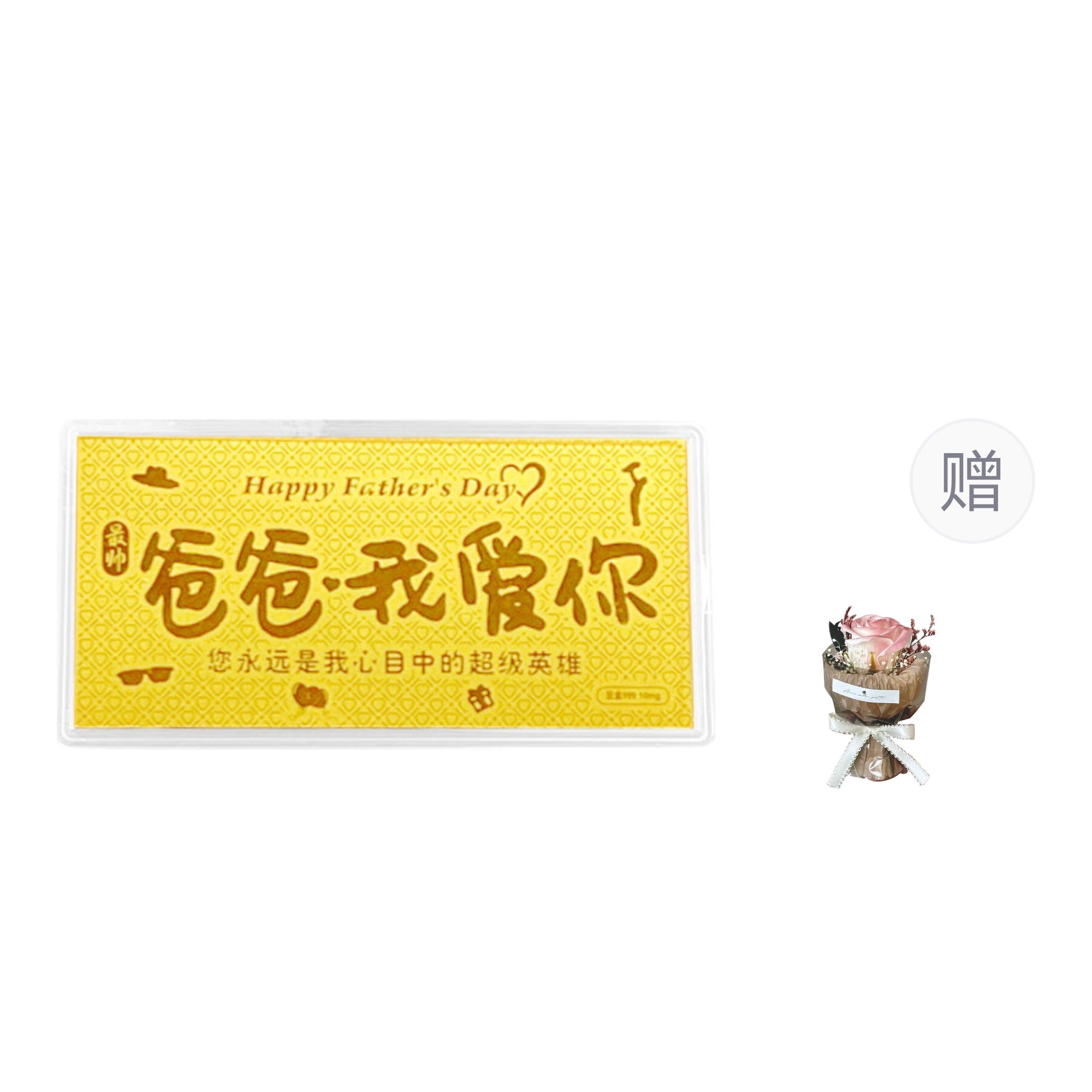 爱恋珠宝 储值宝藏高级摆件创意 足金 一口价 金币 男女同款情侣款