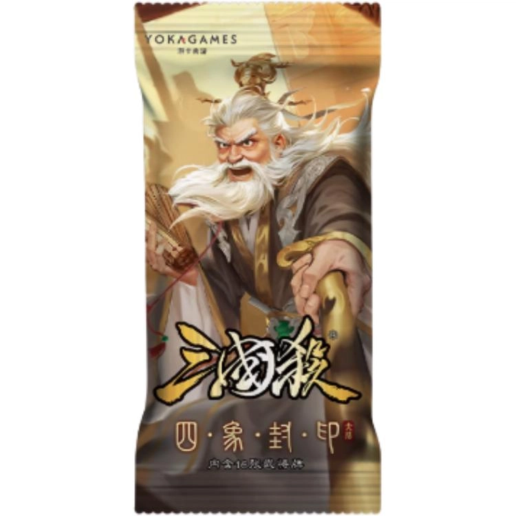 三国杀 四象封印-太阳 标准版武将扩展包合集 技能封印 桌游