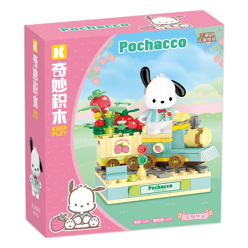 Keeppley 0-300pcs K20865