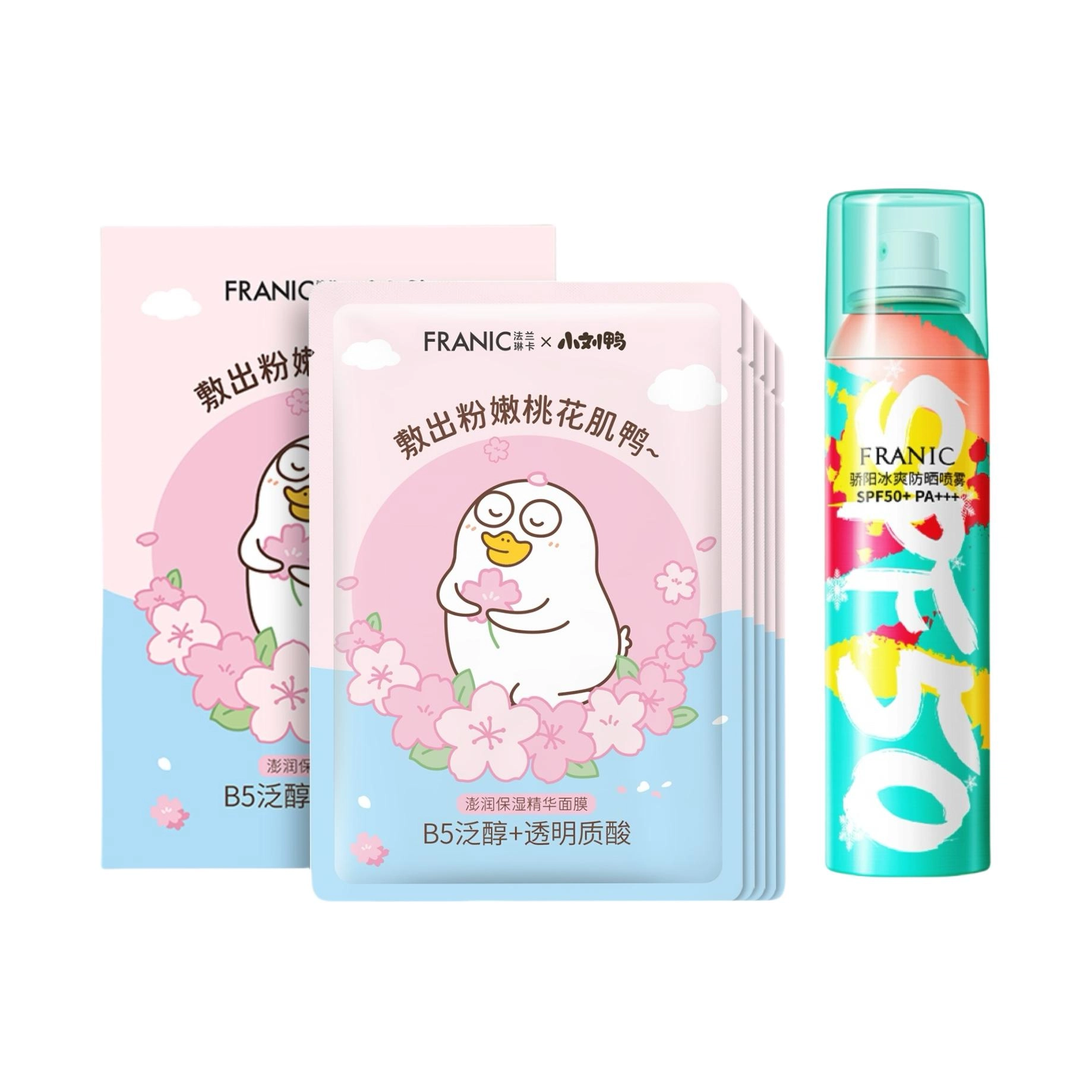 法兰琳卡刘小鸭 澎润保湿精华面膜+防晒喷雾护肤套装 滋润补水防紫外线 两件套