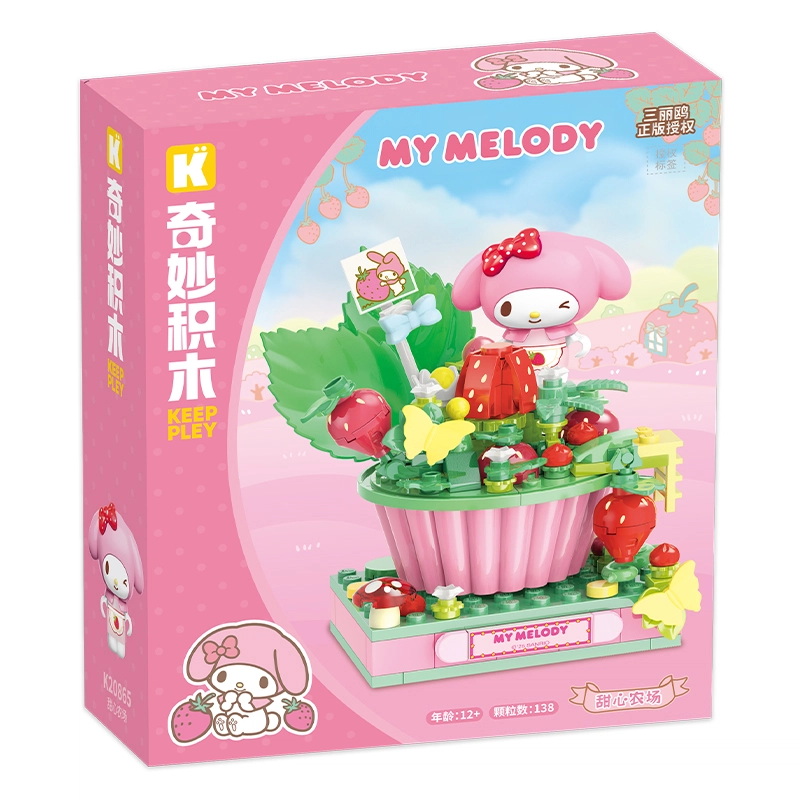 Keeppley 0-300pcs K20865