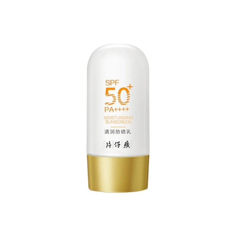 SPF50+ 50g50g*2