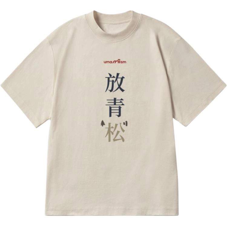 umamiism 25SST