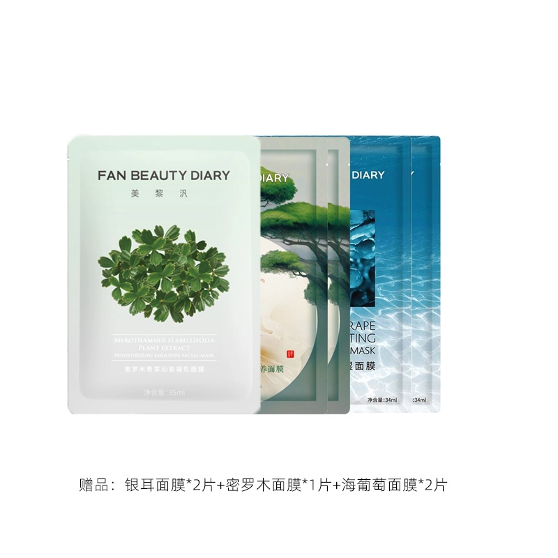 FAN BEAUTY DIARY
