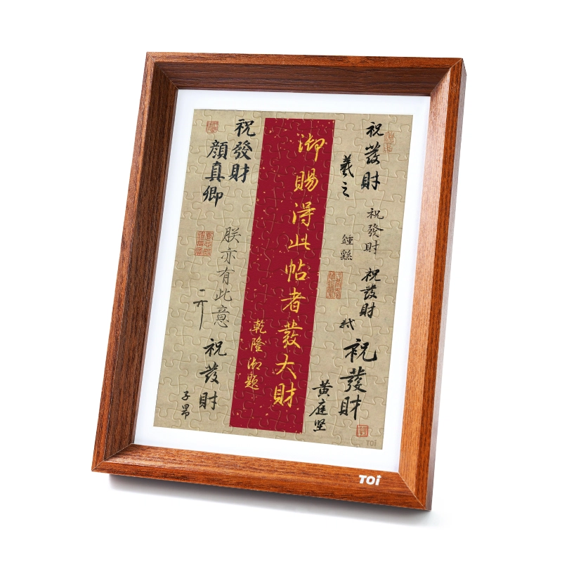 TOI 126pcs 23865