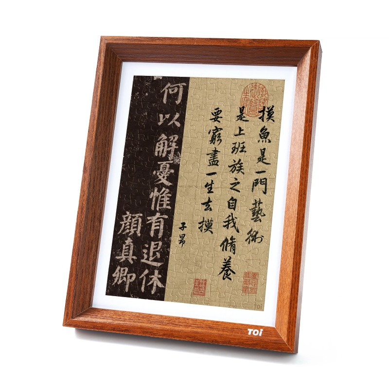 TOI 126pcs 23865