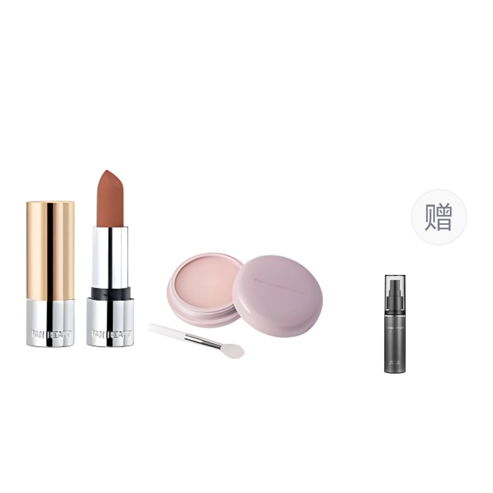 FAN BEAUTY DIARY