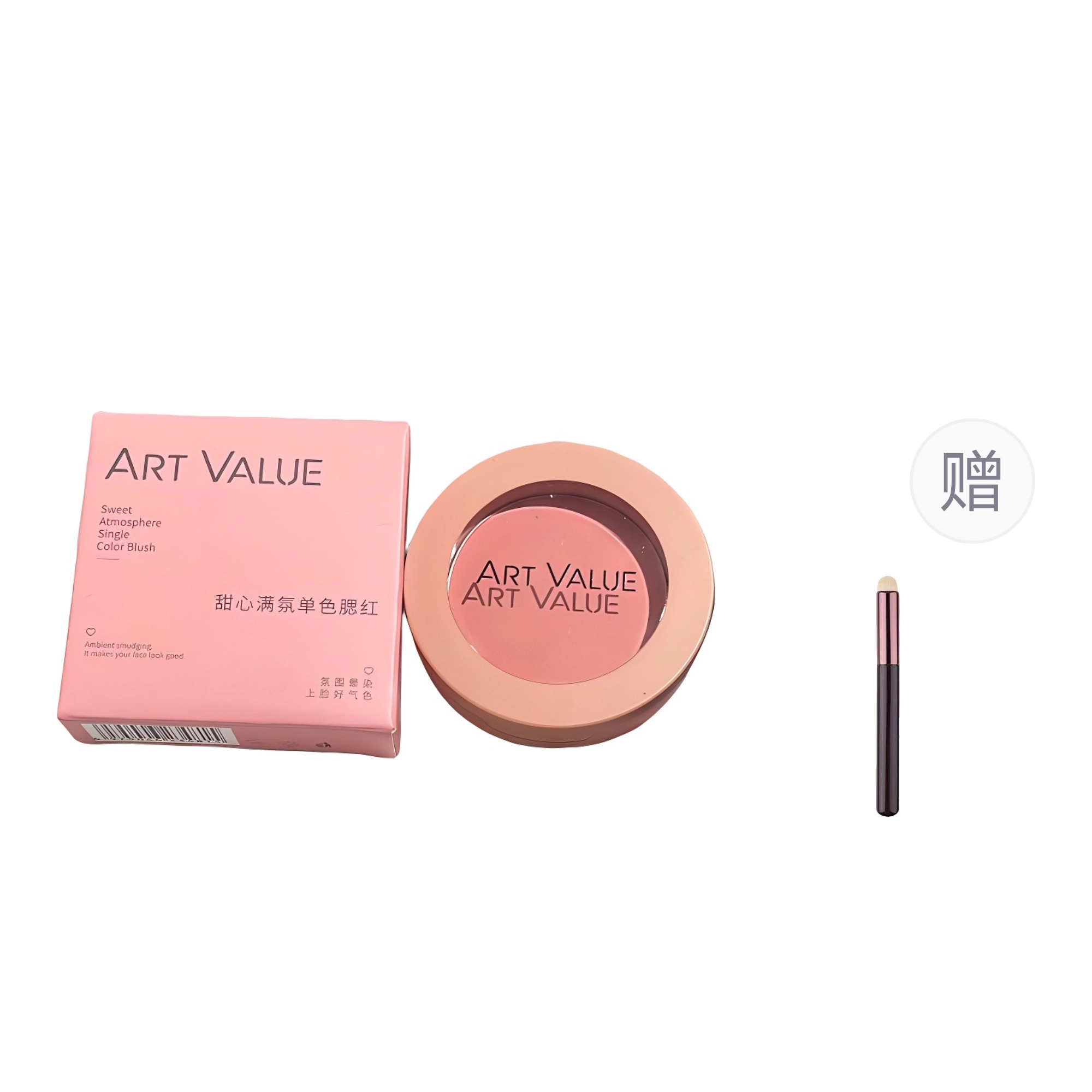 ART VALUE