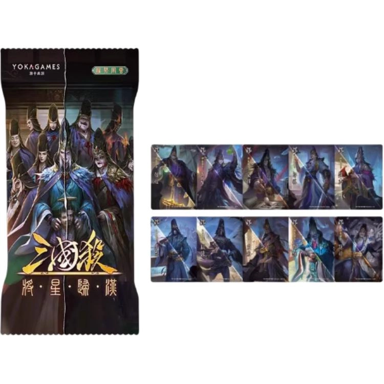 三国杀 将星归汉特别篇-权势风云 桌游