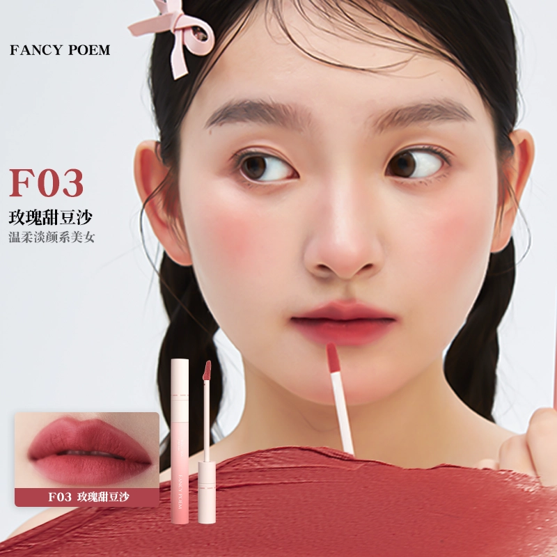 FANCY POEM 2.5g