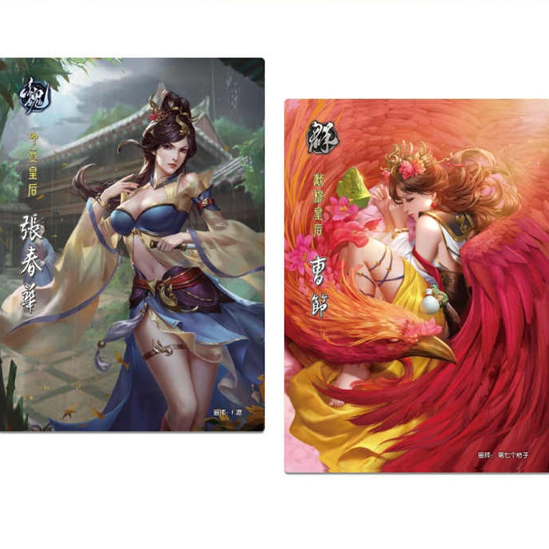 三国杀 一将之魂扩展 一将成名原创之魂 身份局 桌游