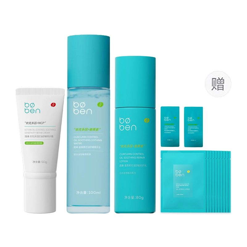 100ml+80g