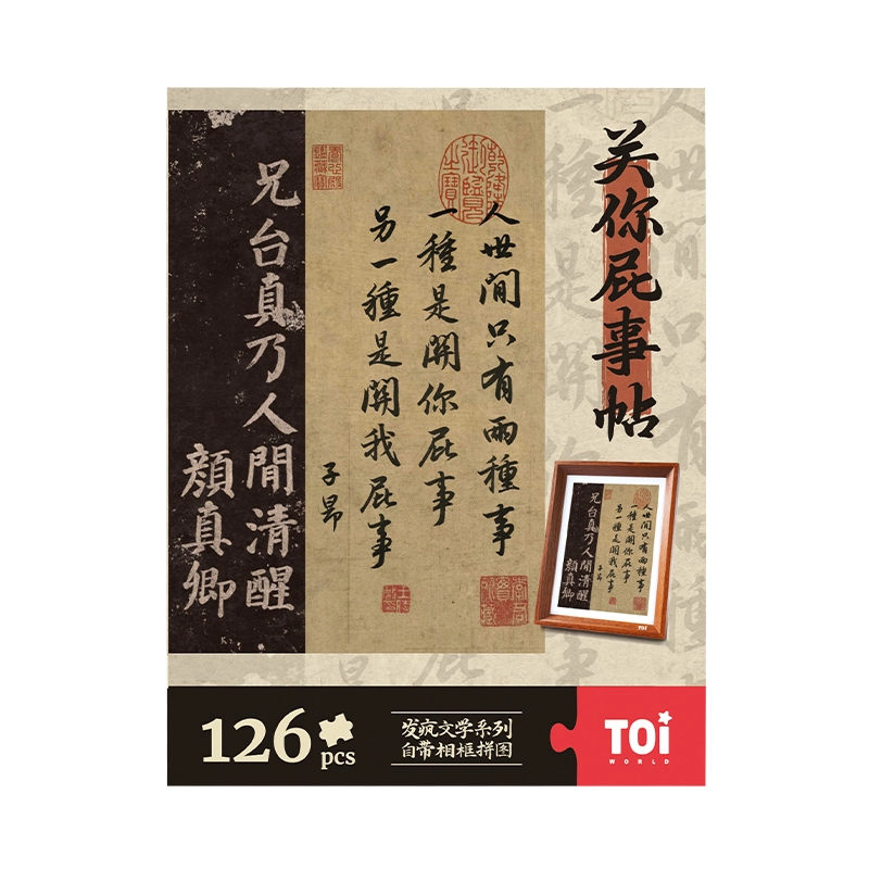 TOI 126pcs 23865