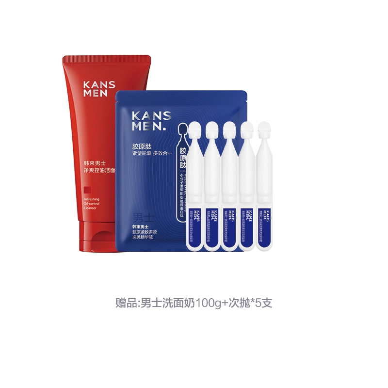 KANS 80ml40ml