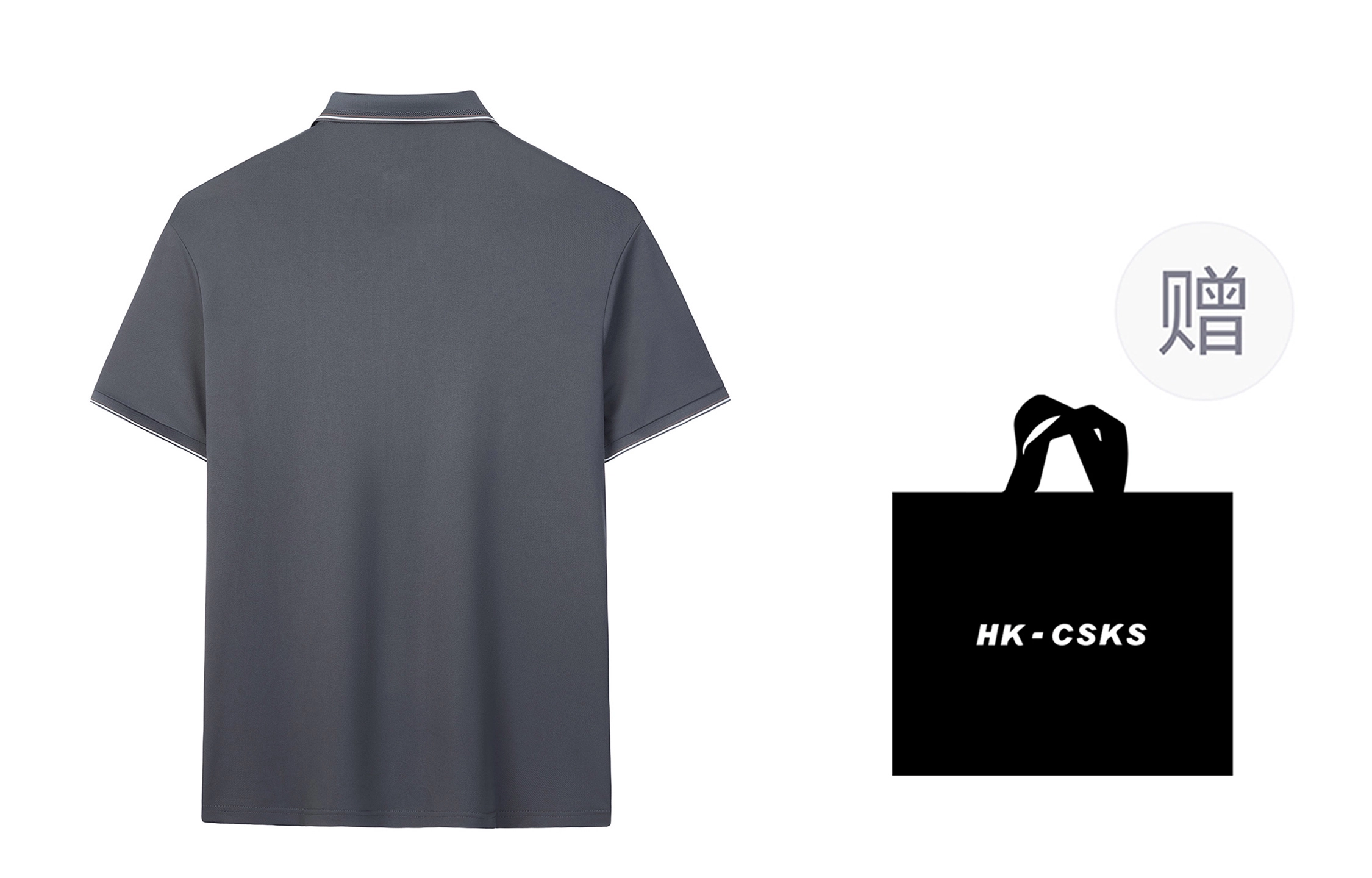 CSKS LogoPoloPolo