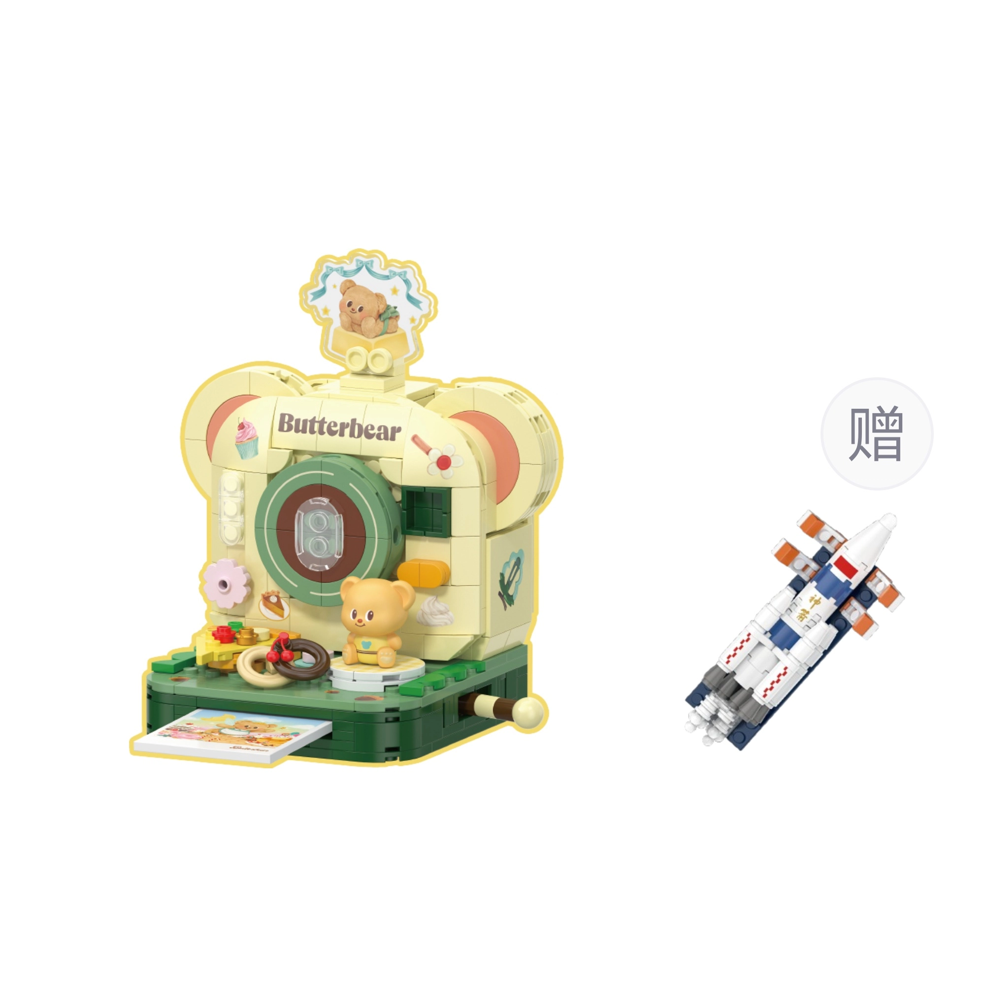 TOP TOY 301-600pcs TC3501