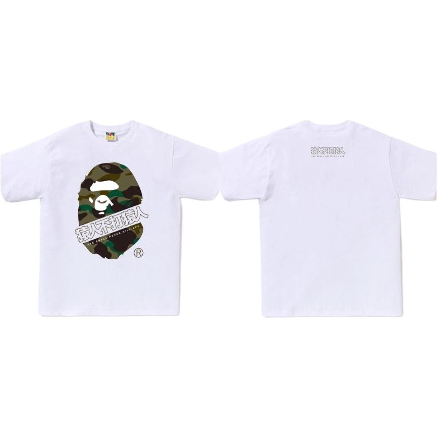 A BATHING APE BAPE FW24 1ST CAMO T