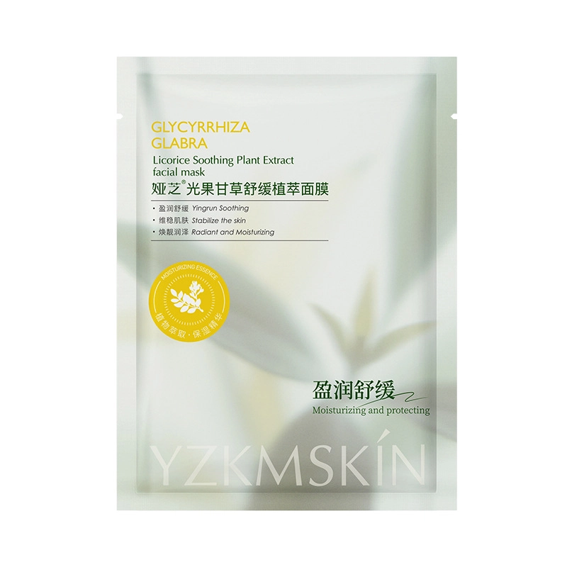 娅芝  胎脂素角质倍护霜保湿抗皱屏障面霜紧致舒缓补水膏乳霜 修护