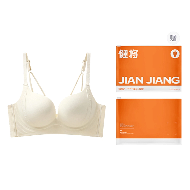 健将 豹纹内衣小胸聚拢显大收副乳防下垂美背无痕胸罩文胸 女款 礼袋装