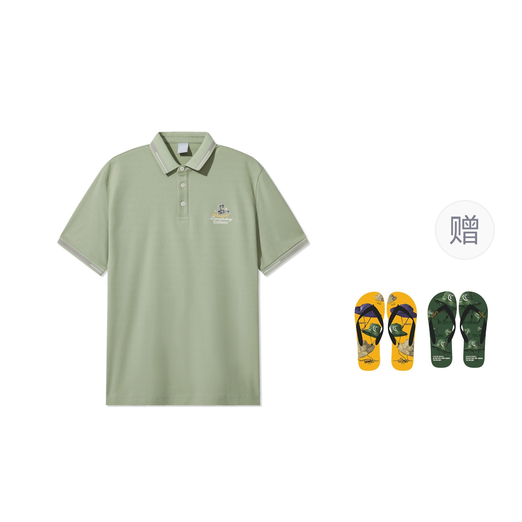 Cabbeen Polo