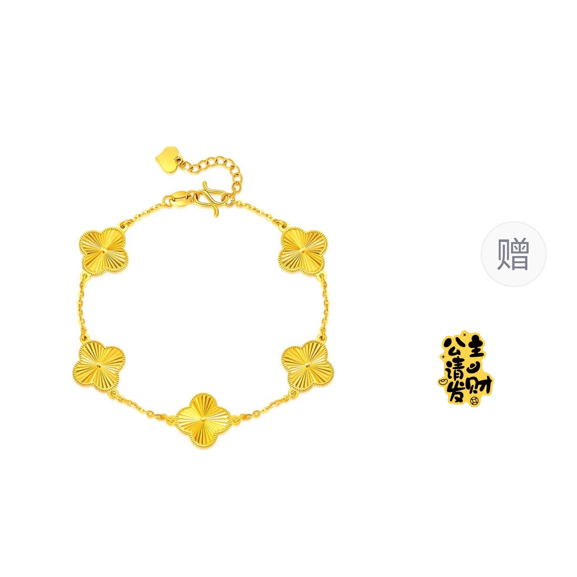 老作坊 五花四叶草 新中式森系小清新甜美 做个富婆 灵动幸运草 幸福相随 合金 手链 女款