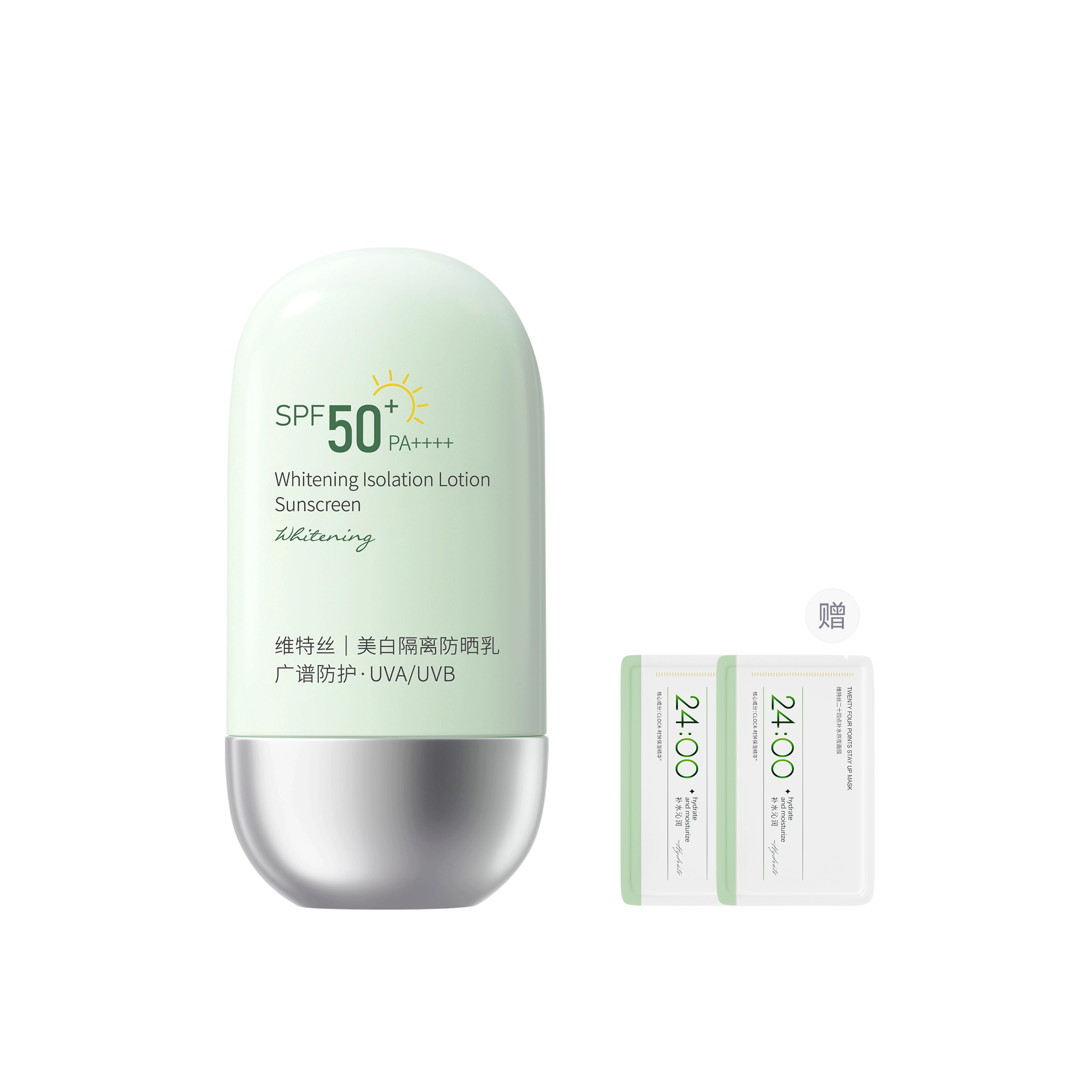 SPF50PA++ 50ml50ml*2
