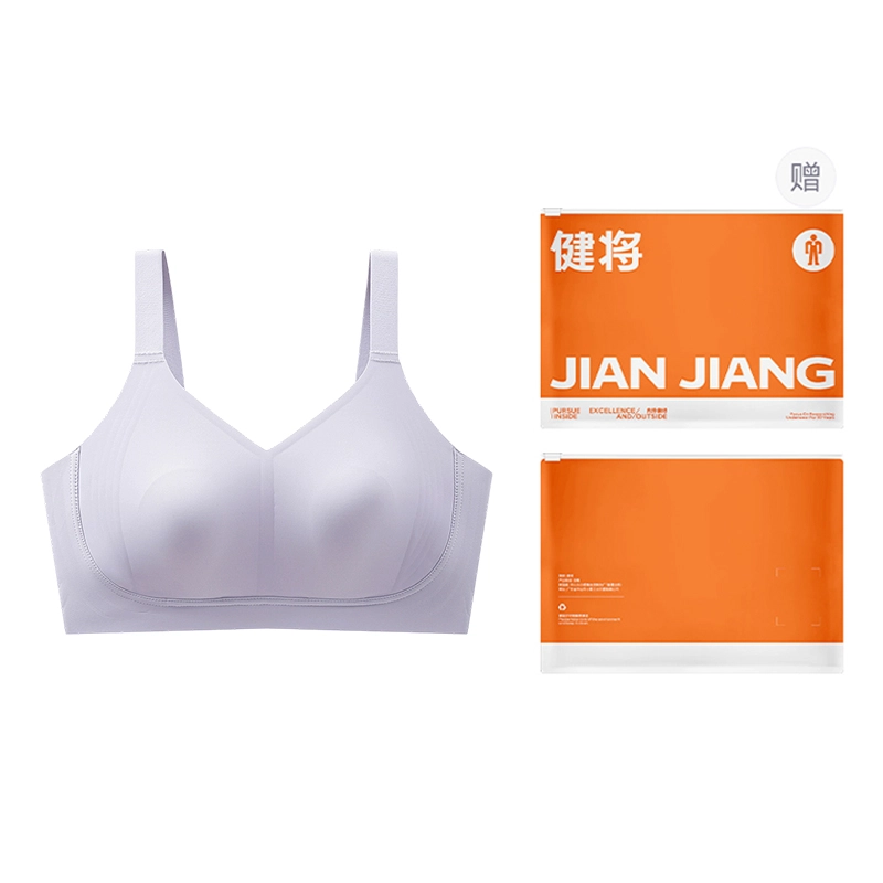 健将 内衣大胸显小侧收副乳防下垂美背胸罩薄款透气无痕文胸 女款 礼袋装
