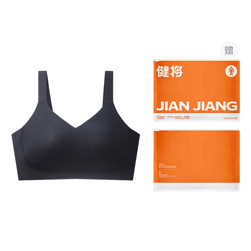 健将 内衣大胸显小侧收副乳防下垂美背胸罩薄款透气无痕文胸 女款 礼袋装