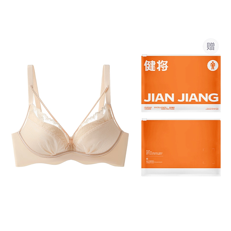 健将 内衣小胸聚拢显大收副乳防下垂无钢圈蕾丝胸罩舒适文胸 女款 礼袋装