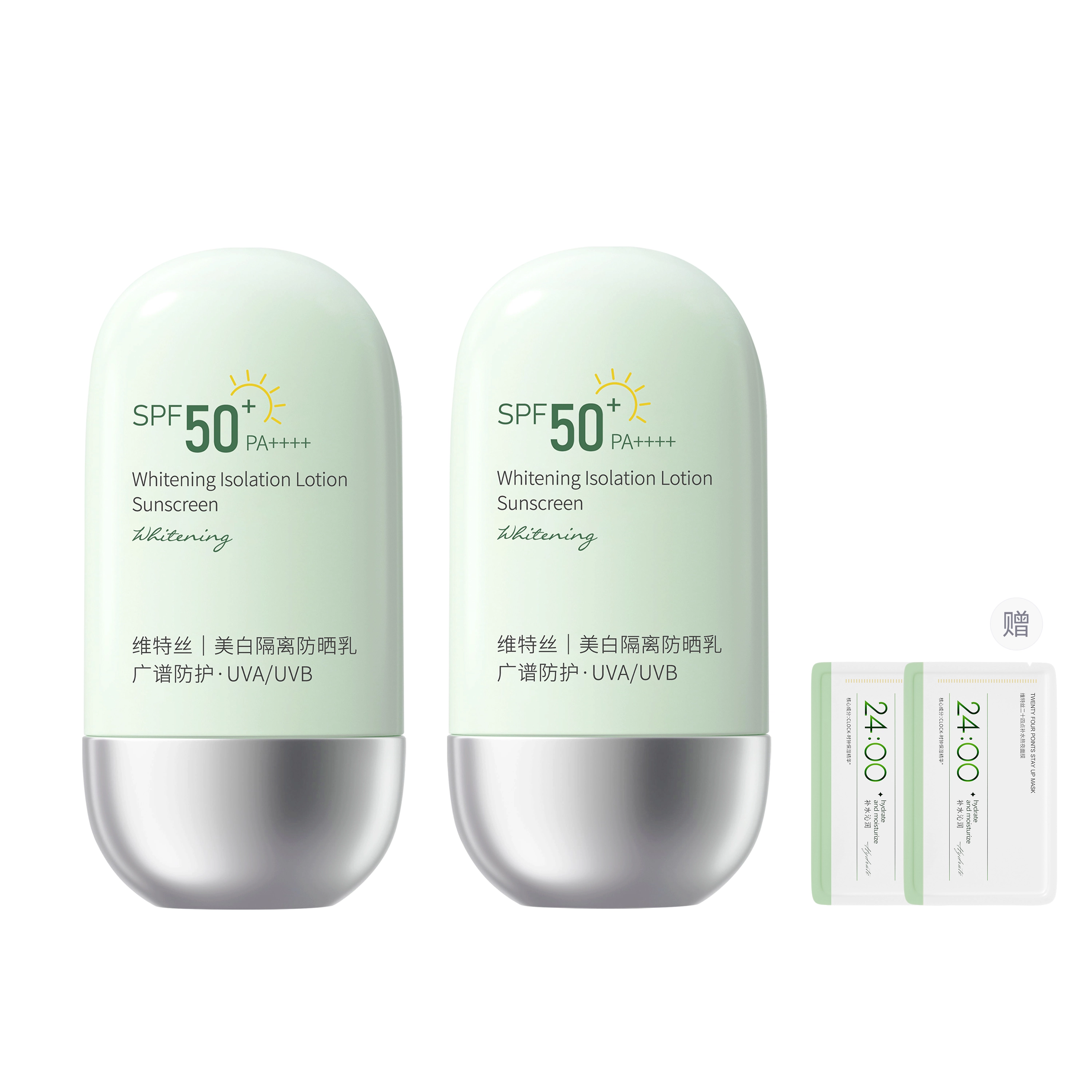 SPF50PA++ 50ml50ml*2
