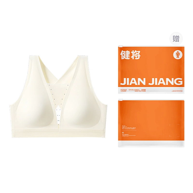 健将 粉底液内衣大胸显小软支撑系列收副乳防下垂背心全罩杯无痕胸罩薄款文胸 女款 礼袋装