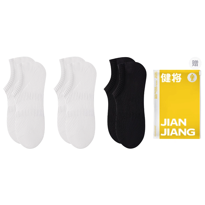 健将 百搭时尚隐形薄款网眼短款舒适透气抗菌除臭不掉跟船袜 女款 组合礼盒装