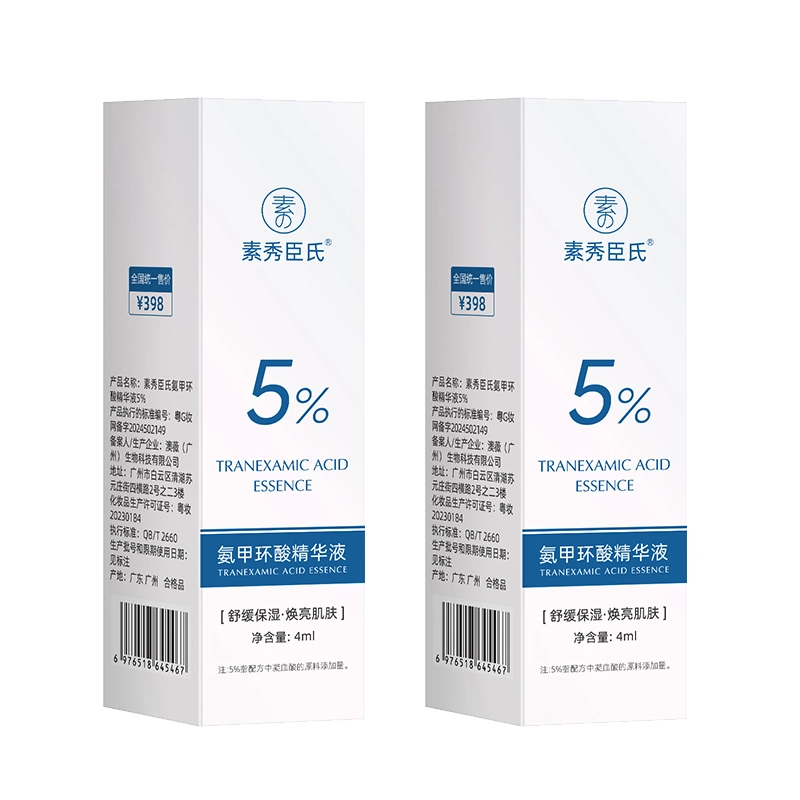 5 4ml