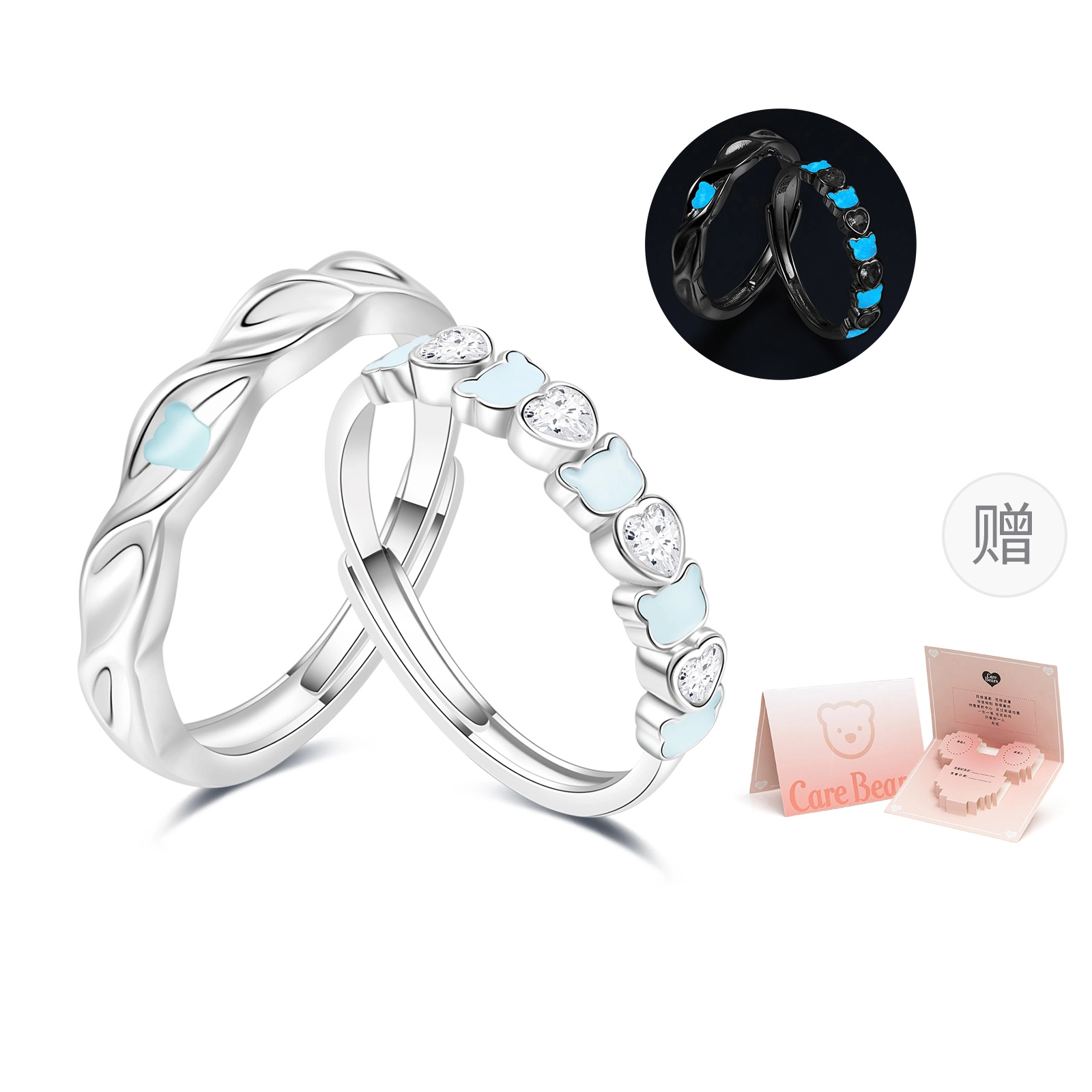 CAREBEARS S925